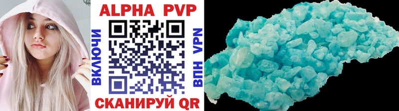 A PVP крисы CK  Дыгулыбгей 