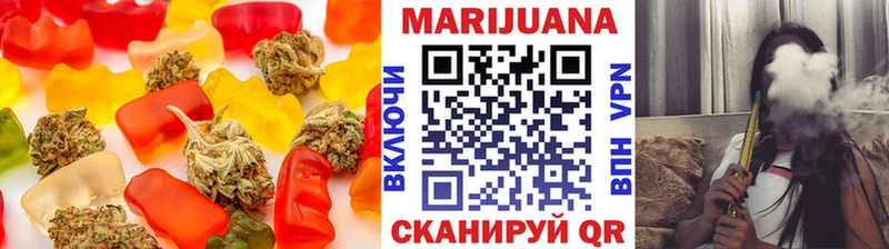Еда ТГК конопля Дыгулыбгей