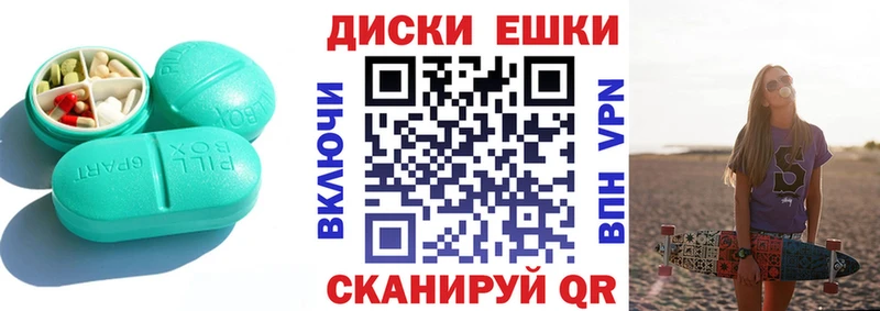 МЕГА   Дыгулыбгей  ЭКСТАЗИ диски 