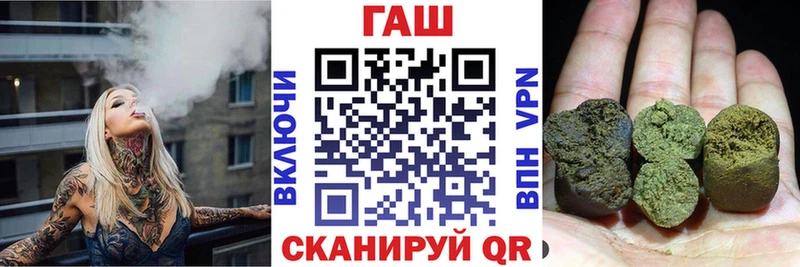 ГАШ ice o lator Дыгулыбгей