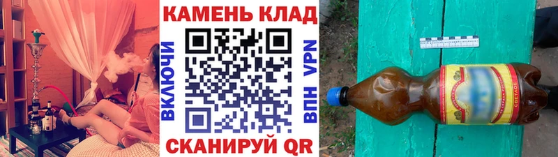 ГАШИШ гашик  площадка формула  Дыгулыбгей 