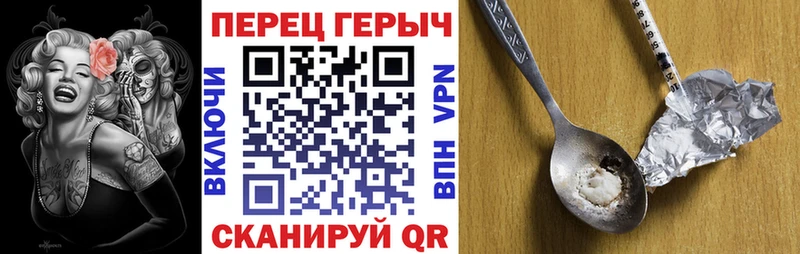 Героин гречка  купить закладку  Дыгулыбгей 