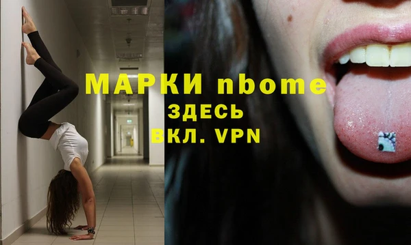 spice Алексин