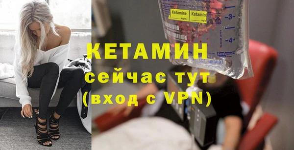 кокаин перу Тихорецк
