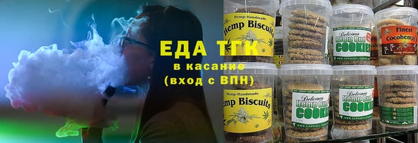 spice Алексин
