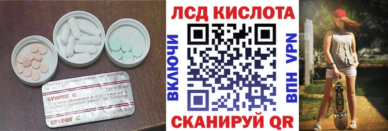 наркота  Дыгулыбгей  МЕГА ссылка  ЛСД экстази кислота 
