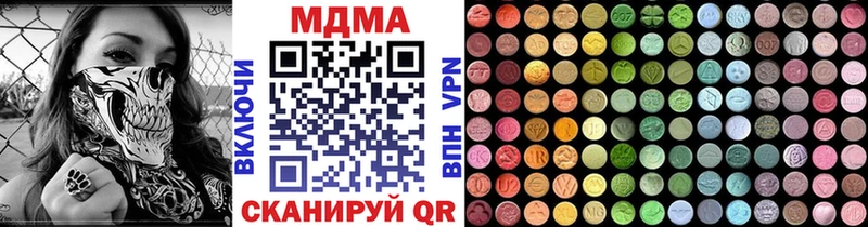MDMA VHQ  купить  цена  Дыгулыбгей 