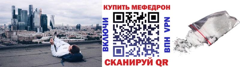 кракен онион  Дыгулыбгей  Меф 4 MMC  где купить  