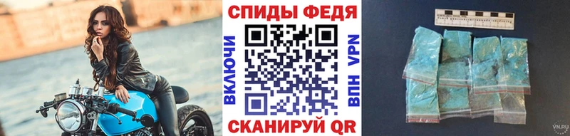 МЕТАМФЕТАМИН Methamphetamine  Дыгулыбгей 