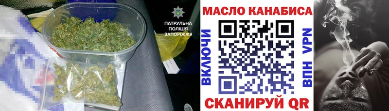 ТГК вейп Дыгулыбгей
